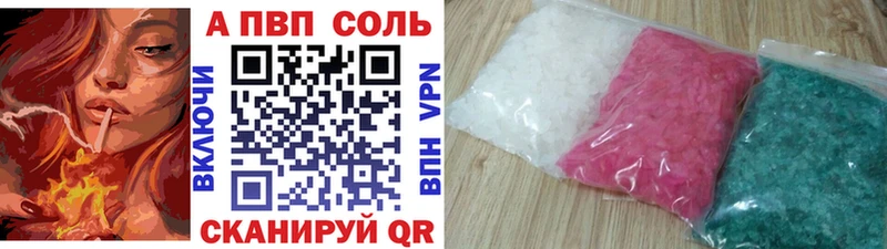 A PVP крисы CK  Пермь 