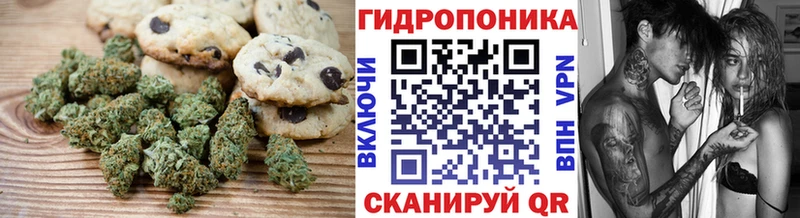 Canna-Cookies марихуана  Пермь 