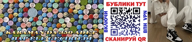 Экстази XTC  Пермь 