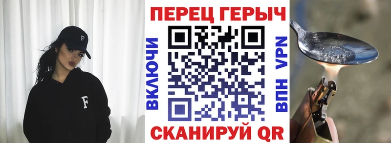Героин белый Пермь