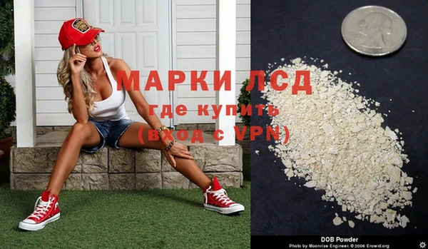 молекула духа Балабаново