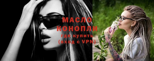 молекула духа Балабаново