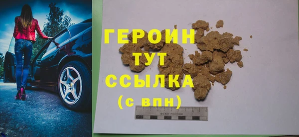 молекула духа Балабаново