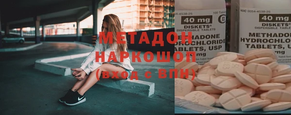 молекула духа Балабаново