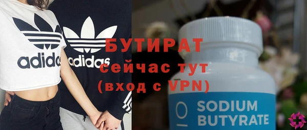 дурь Балахна