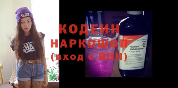 молекула духа Балабаново