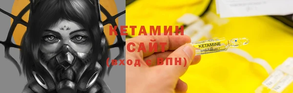 молекула духа Балабаново