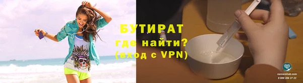 дурь Балахна