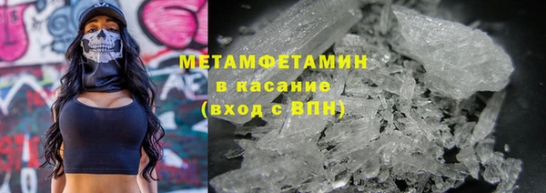 молекула духа Балабаново