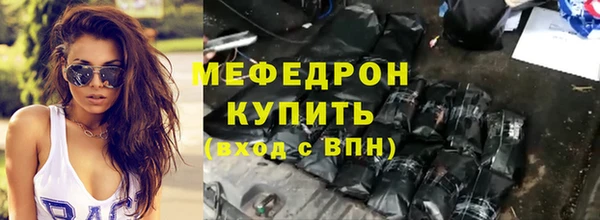 молекула духа Балабаново