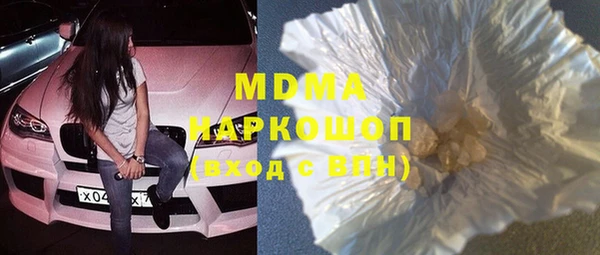 молекула духа Балабаново