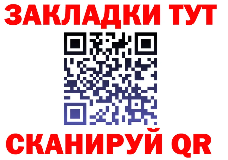 Купить наркоту это клад Пермь