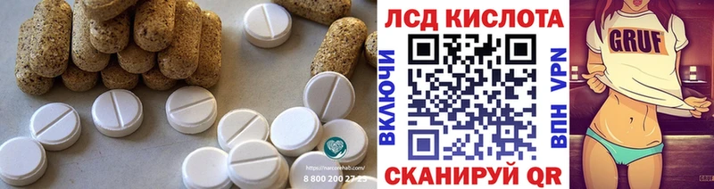 мориарти формула  купить наркоту  Пермь  Лсд 25 экстази кислота 