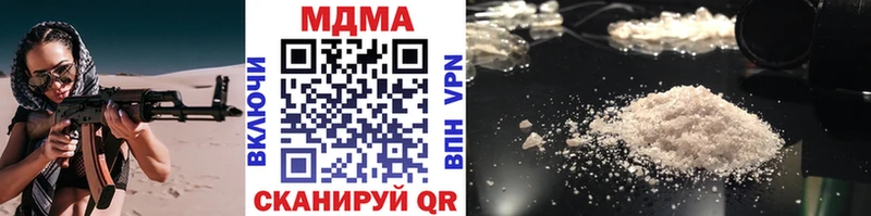 МДМА кристаллы  Пермь 