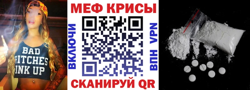 Меф 4 MMC  купить наркоту  Пермь 