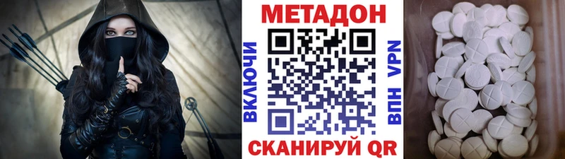 МЕТАДОН белоснежный  ссылка на мегу зеркало  Пермь 