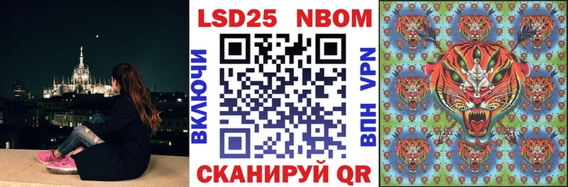 Марки N-bome 1500мкг  продажа наркотиков  Пермь 