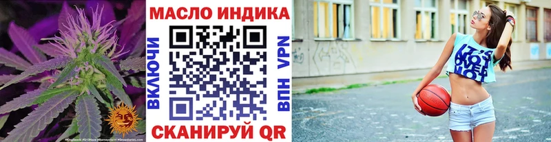 ТГК вейп с тгк  Пермь 