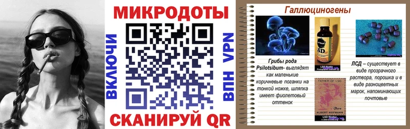 Псилоцибиновые грибы мухоморы KRAKEN вход Пермь цена